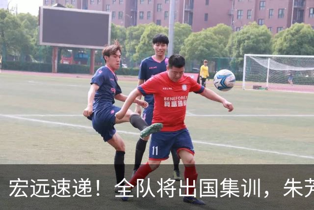 宏远速递！全队将出国集训，朱芳雨最新消息，杜锋刷新队史纪录
