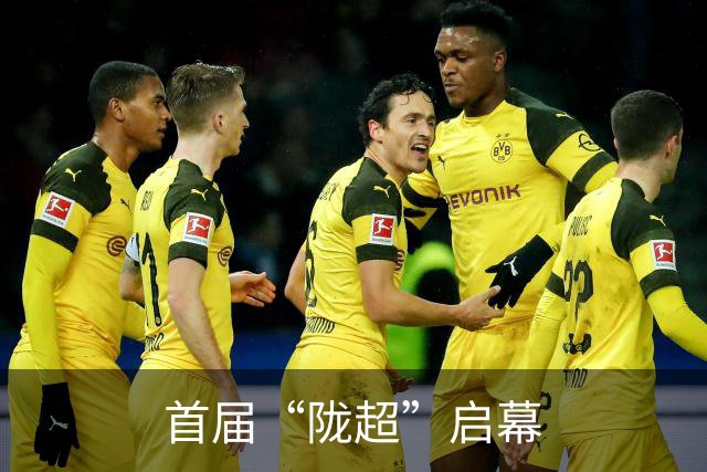 首届“陇超”启幕
